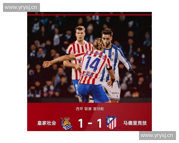 西甲大戏上演：马竞战贝蒂斯！安东尼PK小蜘蛛 皇马客战瓦伦西亚